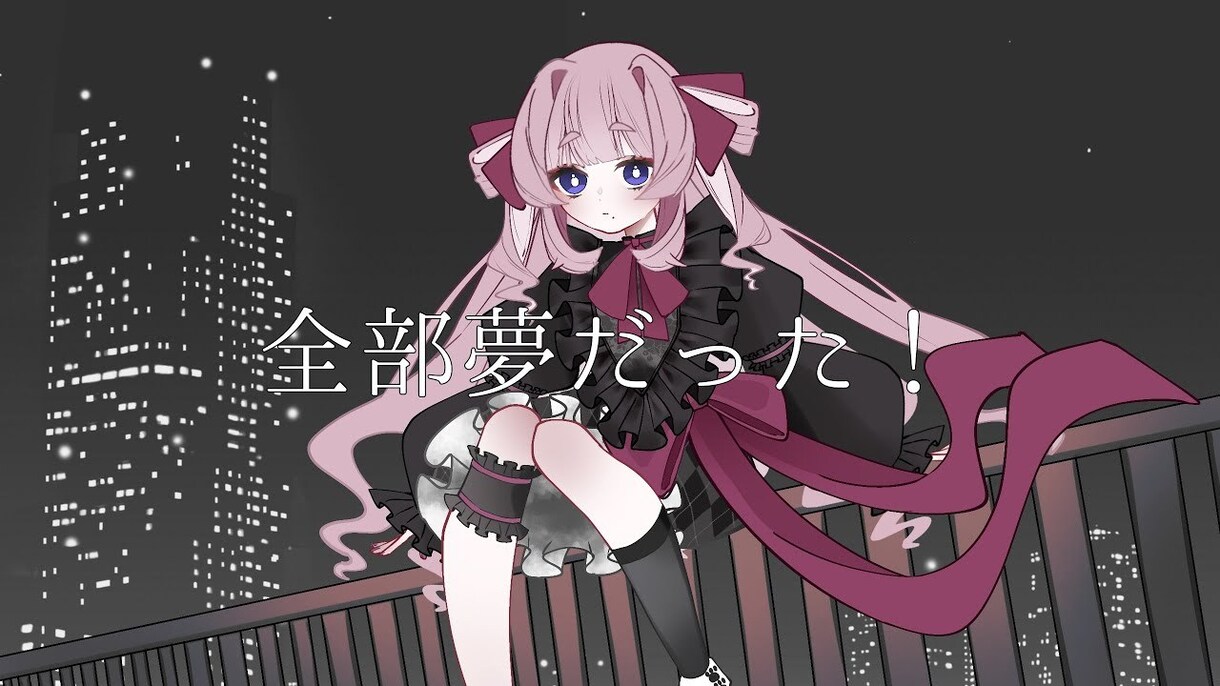 安価で高クオリティなmixを早くお届けします あなたの歌声をよりきれいに聴かせます！ イメージ8