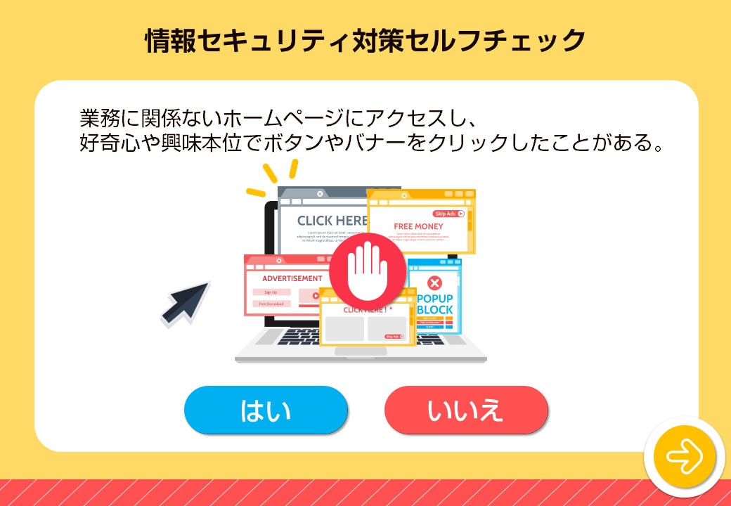 PowerPointでクイズのスライドを作成します 図解やイラストを利用し内容が理解しやすいスライドを作成します イメージ3