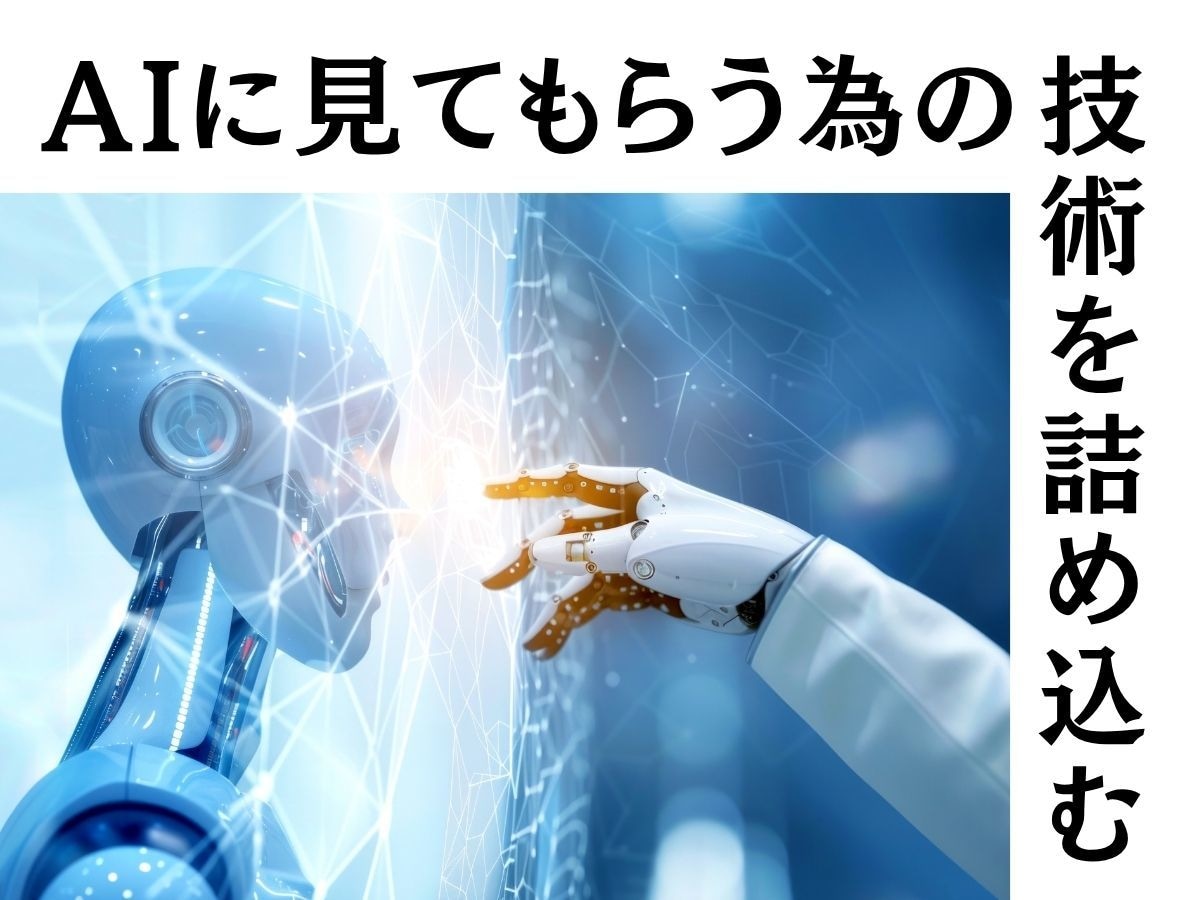 新しいSEO！AI時代のLLMO記事作成します 【割引中】LLMO著者が執筆！構造化された文書とデータを納品 イメージ2