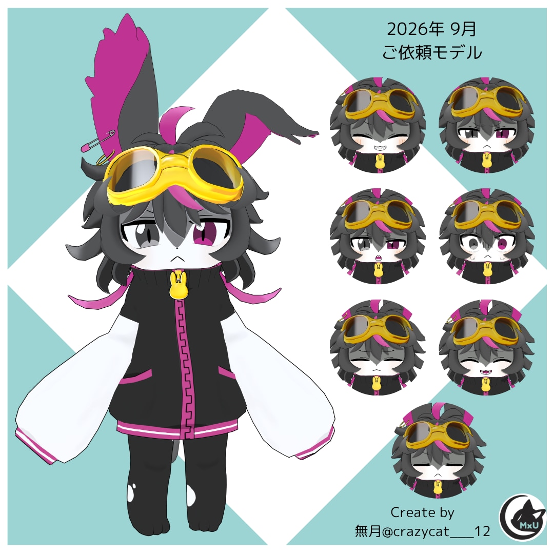 イラスト1枚からOK！3Dアバター作ります VRChatやVTuberなどで使う3Dのお身体が欲しい方 イメージ3