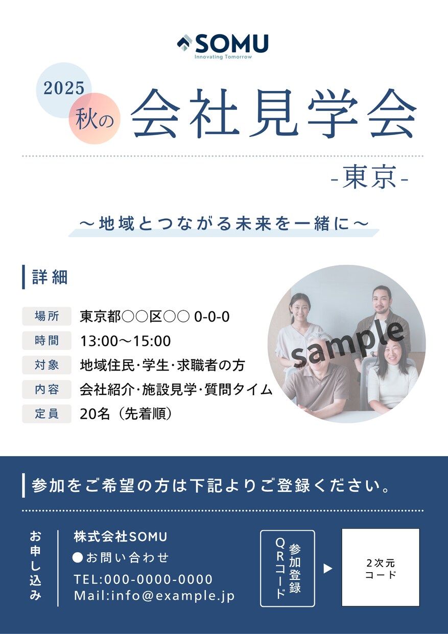 40代からのCanvaサポートします センスがなくても大丈夫｜Canvaチラシ整えサポート イメージ3