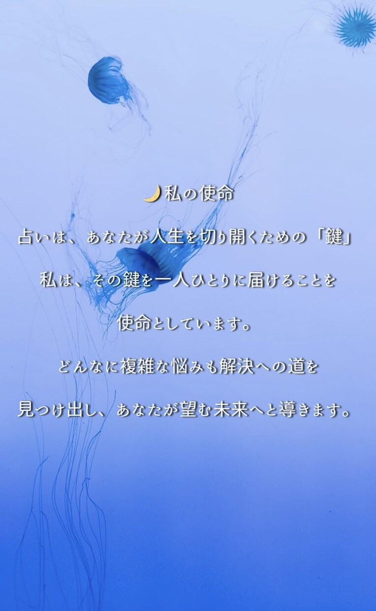 初回版.あなたの恋愛占います 自信がない恋から卒業しよう/目指せ自分らしく恋愛！ イメージ2