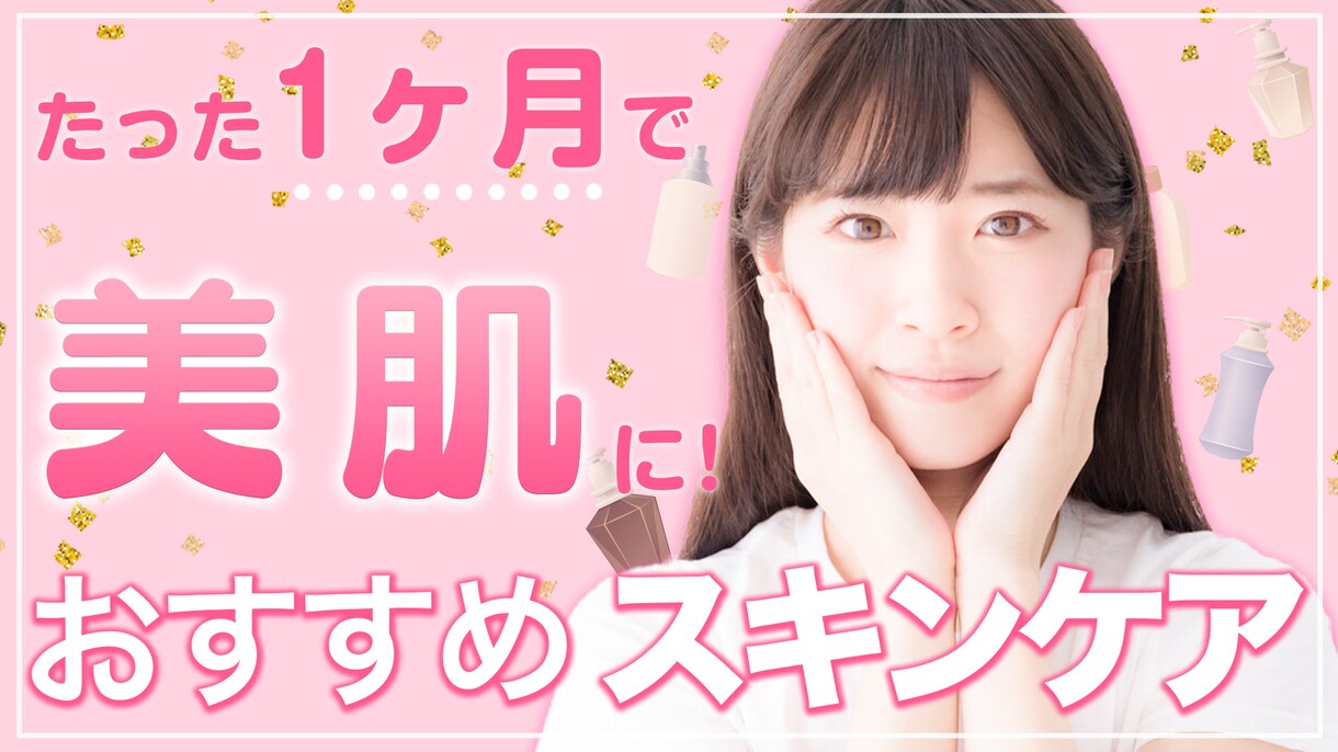 オールジャンル可YouTubeサムネイル作成します 【実績】チャンネル登録者数100→3万人☆ イメージ5