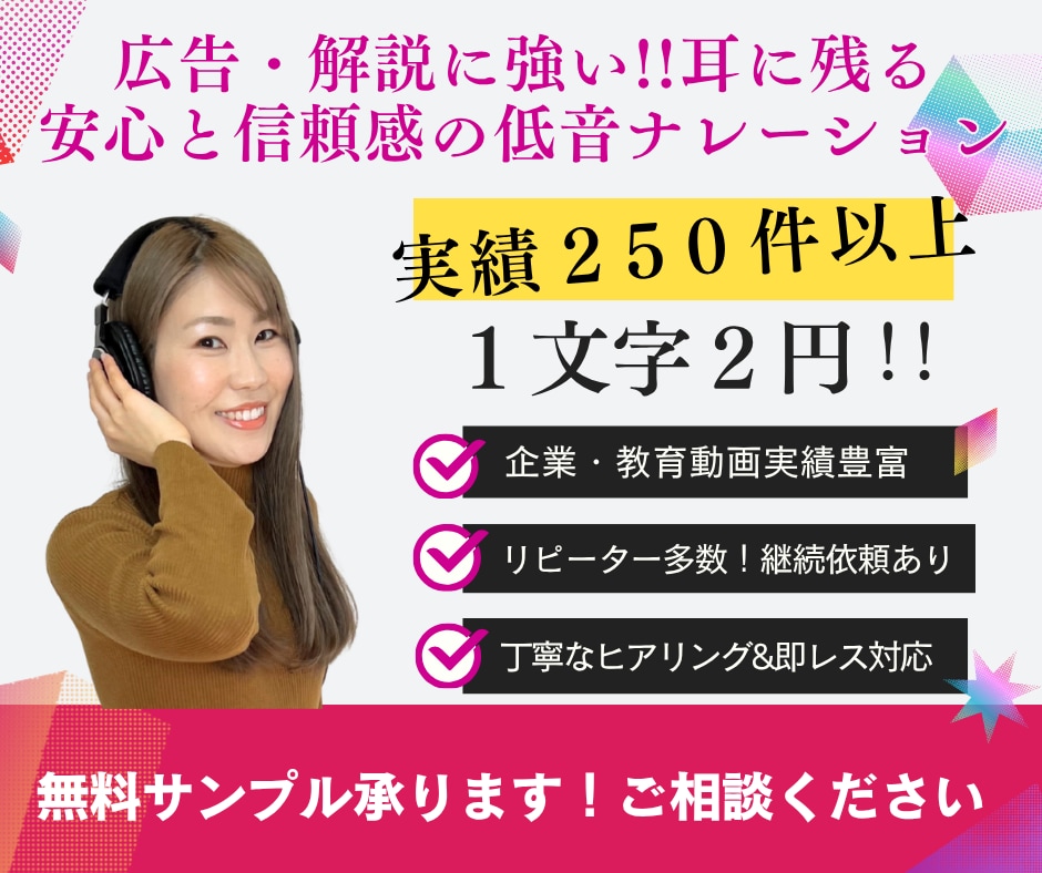 広告・解説に強い低音ナレーション承ります 企業PV・広告・解説・朗読など信頼感ある声をお届けいたします イメージ1