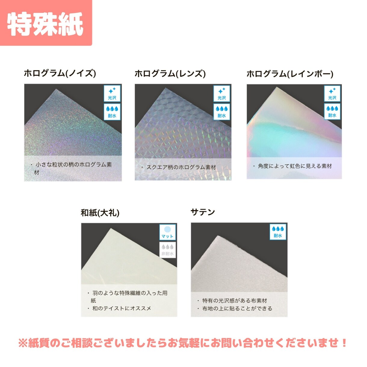 あなただけのシール作ります 可愛いシールや商業用シールデザイン受付中 イメージ4