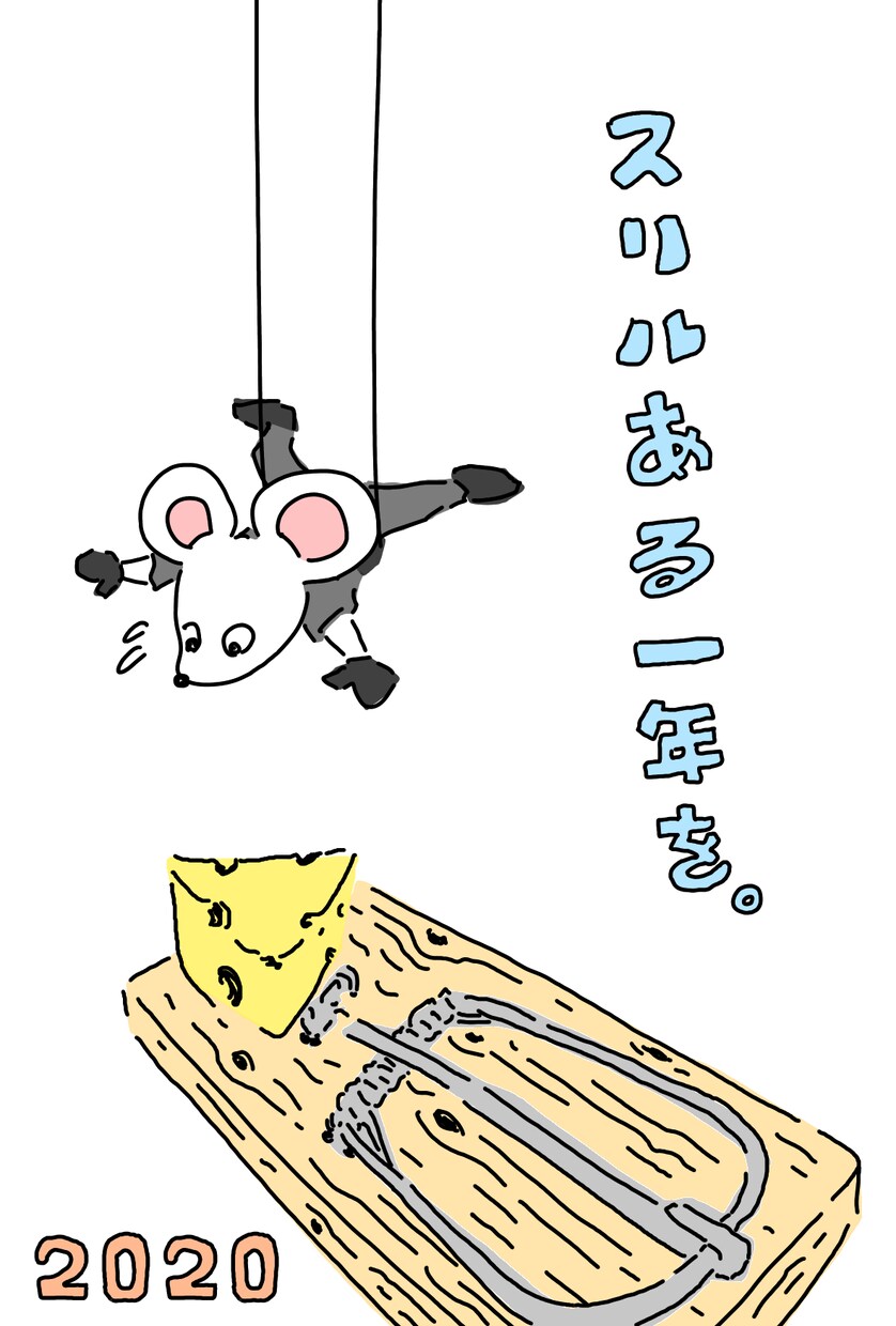 ゆるくてかわいいポストカードを作成します 年賀状 暑中見舞い 葉書 ハガキ イメージ6