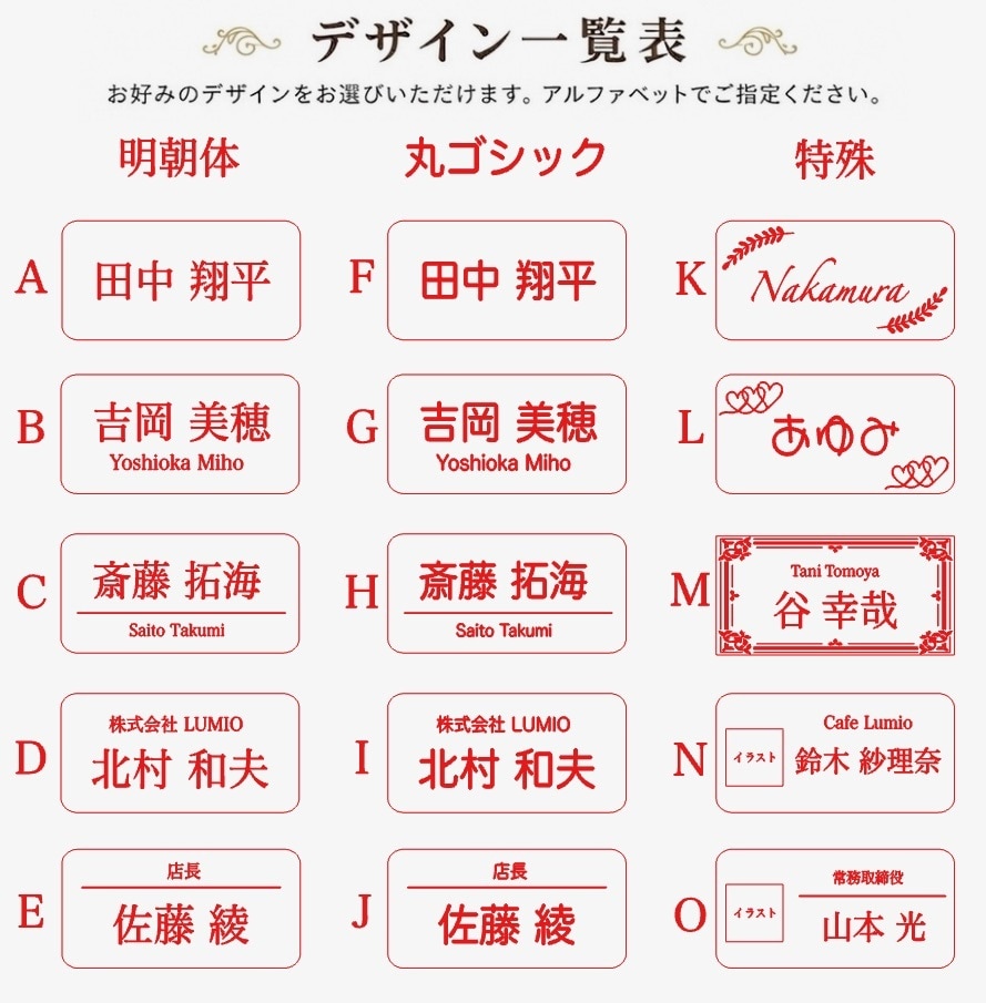 オリジナルの名札・ネームプレートを作ります シンプル系や事業ロゴの彫刻も可能です。複数割引あり イメージ6