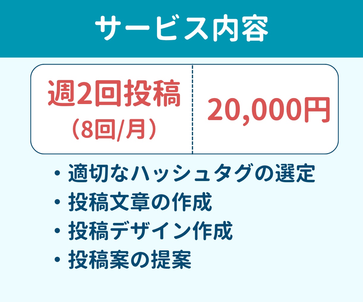 集客・求人に繋がるInstagram運用代行します 投稿作成から運用までまるっとお任せください イメージ3
