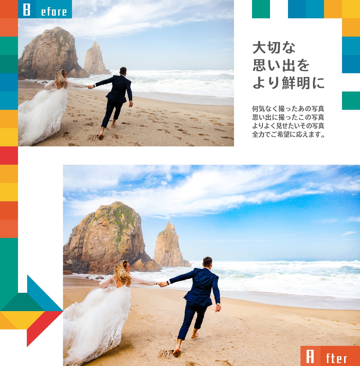 画像のレタッチ承ります ナチュラルで、より綺麗に、より鮮明に、より印象的に。 イメージ3