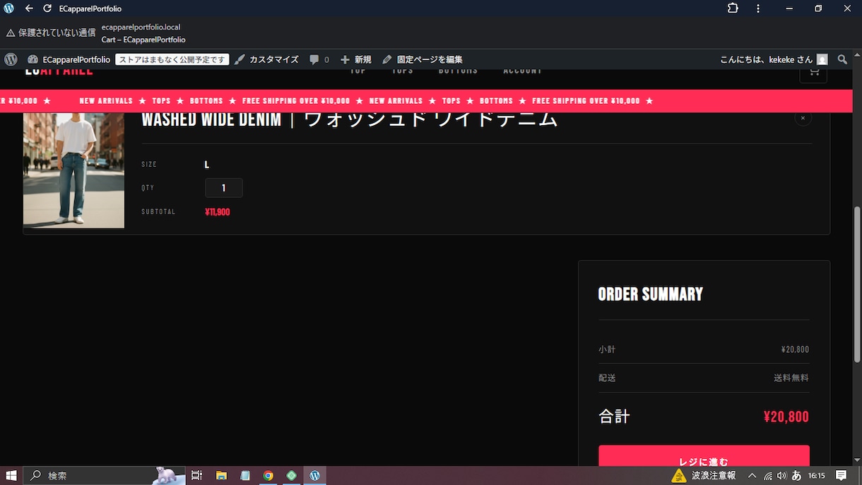 WooCommerce独自テーマEC構築します オリジナルデザイン＋素早い納品で安くECサイトを構築 イメージ3