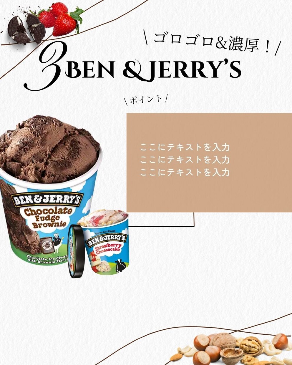 Instagram投稿をサポートします あなたの世界観を具現化！sns発信向け投稿 イメージ6
