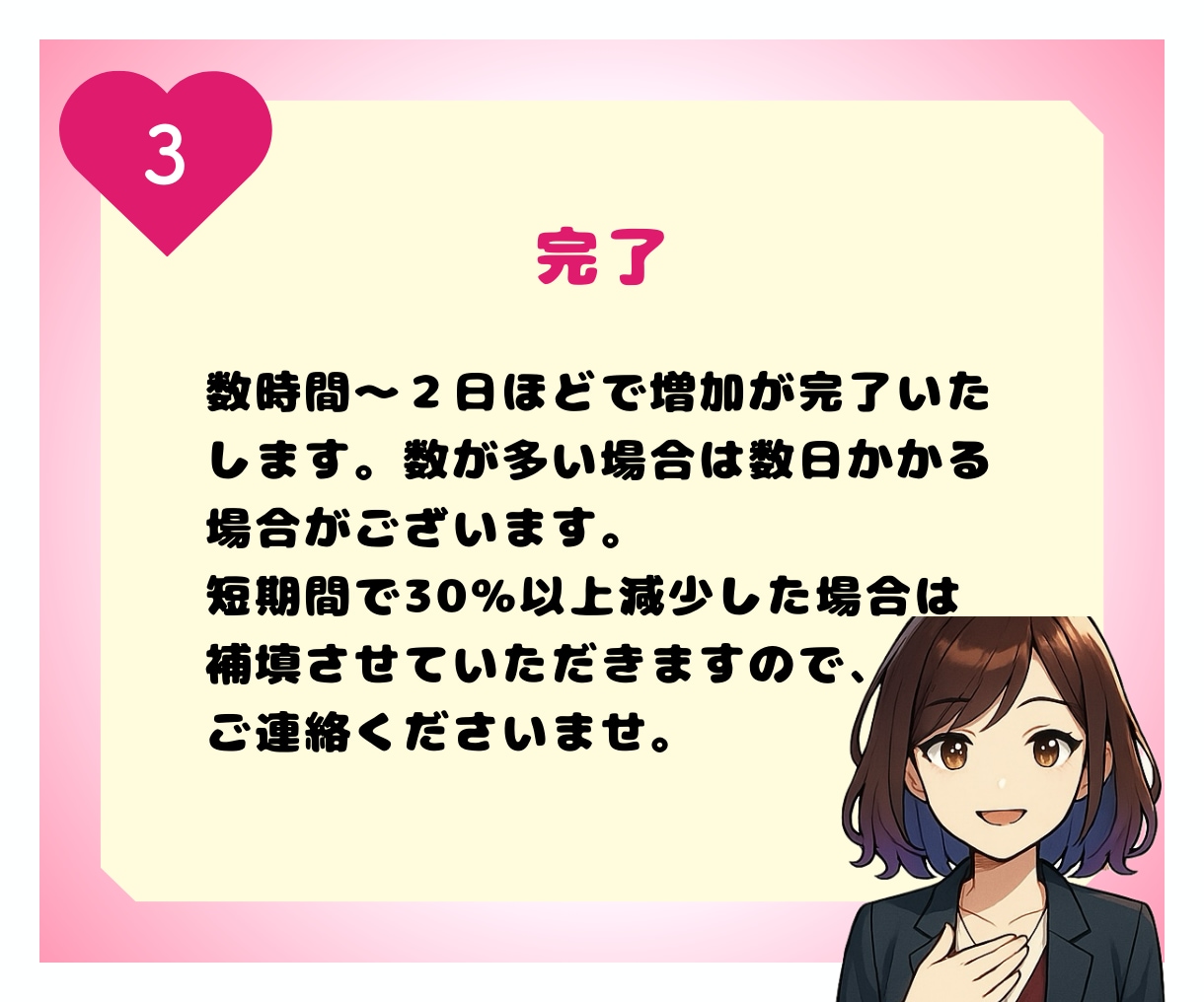 TikTokの再生回数1,000回〜増やします TikTok再生数拡散宣伝します！振り分け◎減少保証◎ イメージ4