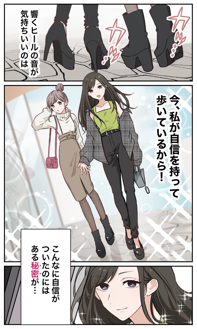 CVRアップに！広告用マンガ制作します ★広告代理店経験者★新規記事や既存記事のグレードアップに！ イメージ1