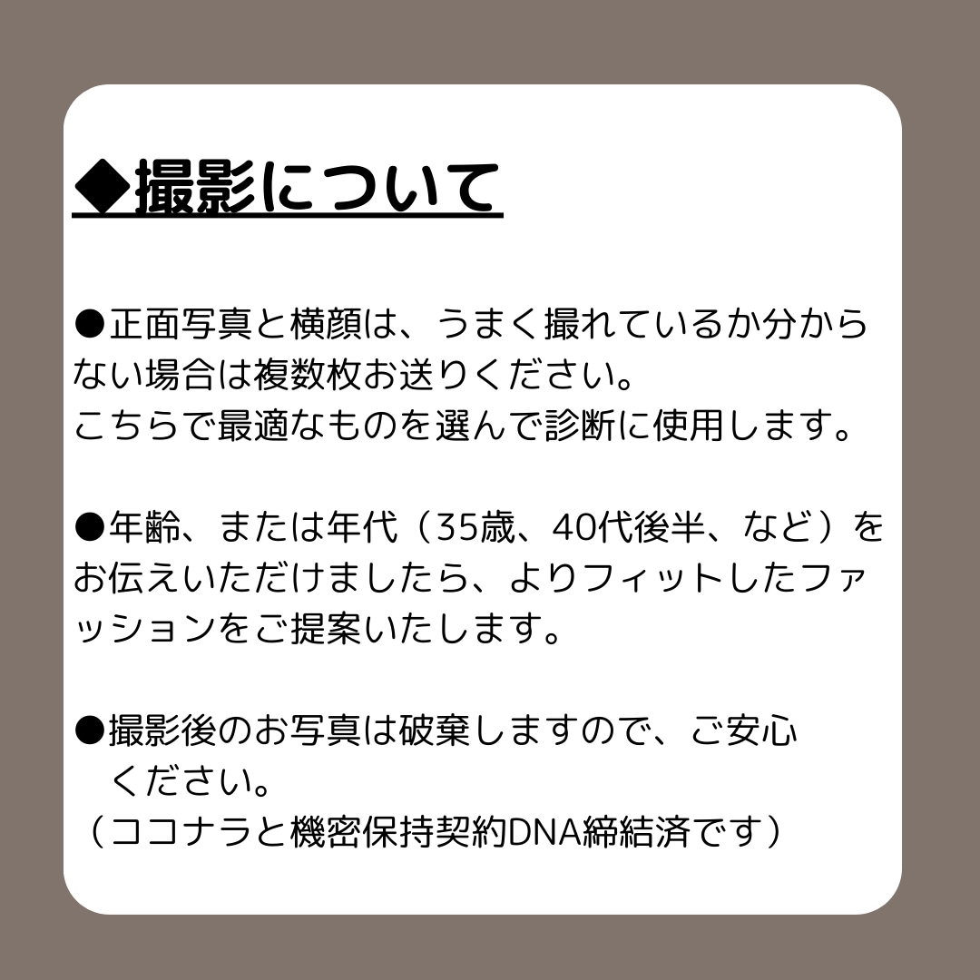 メンズ顔タイプ診断いたします 「似合う」は、センスではなく理論で分かる！ イメージ8