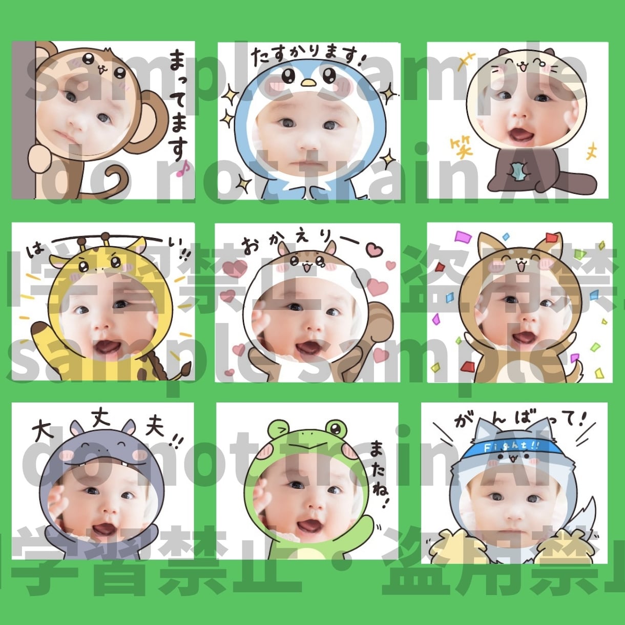 33種の動物から選ぶ♡LINEスタンプを作成します 家族や子ども、愛ペット…記念に♡毎日使えるLINEスタンプ♪ イメージ2