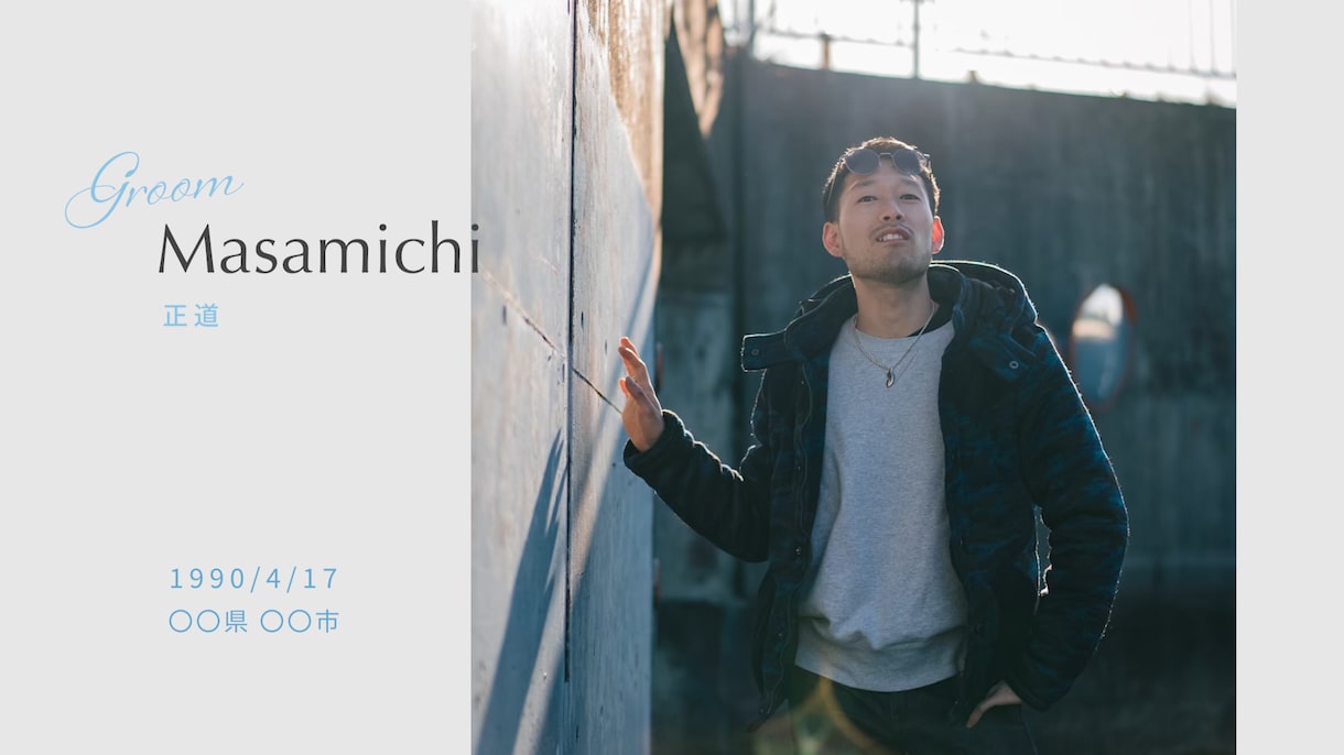 先着3組50%OFF！プロフィールムービー作ります BGMも自由！思い出をじっくり振り返る、大切な時間を イメージ2