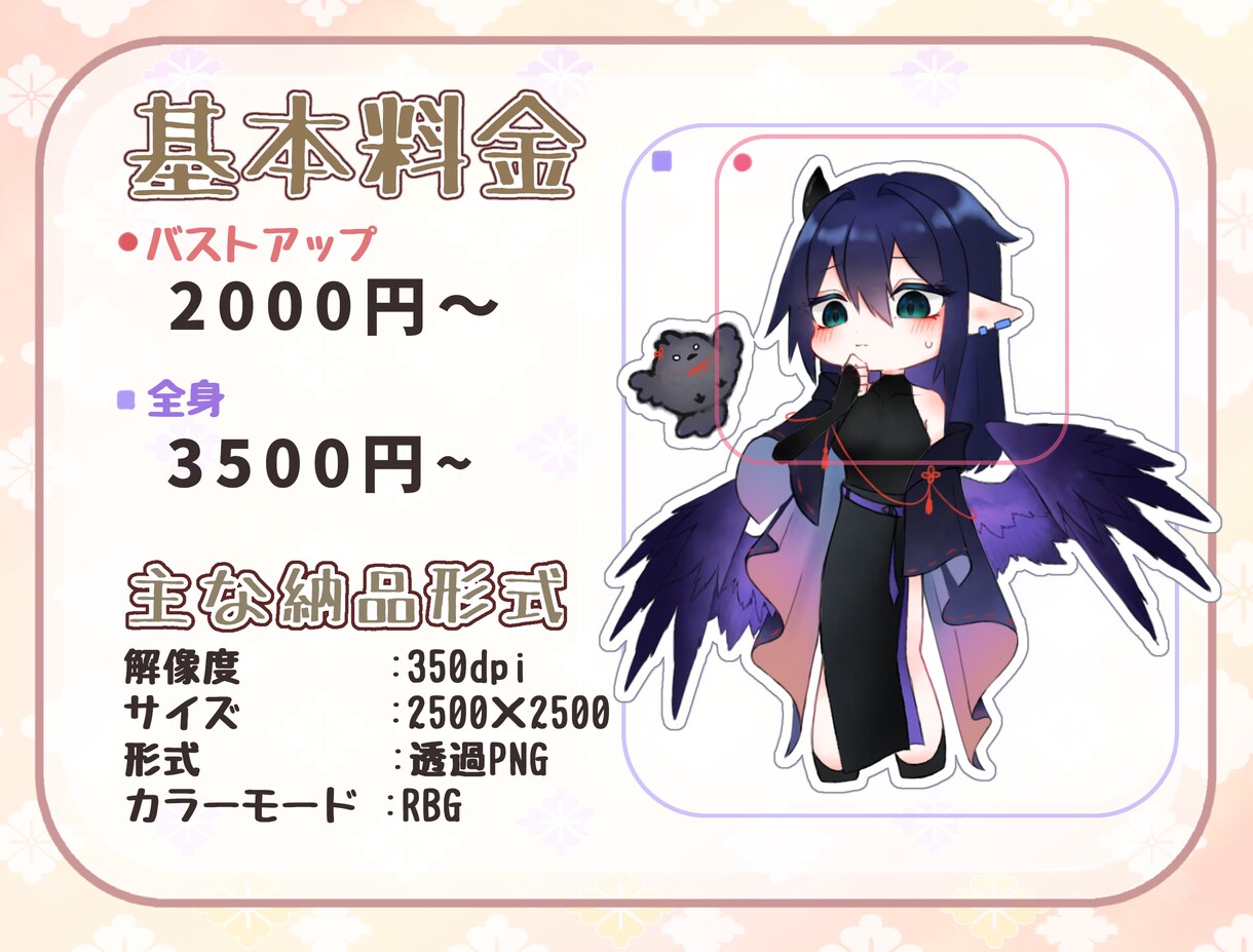デフォルメキャライラストを制作します アイコン用上半身SDイラスト、立ち絵用SDイラストなど！ イメージ2