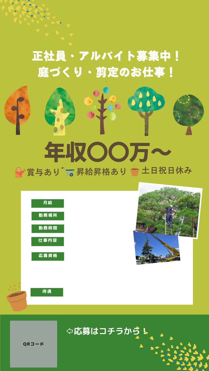 チラシ・名刺等のデザイン制作します 求人広告・名刺・そのほかDTP周りをお任せください！ イメージ1