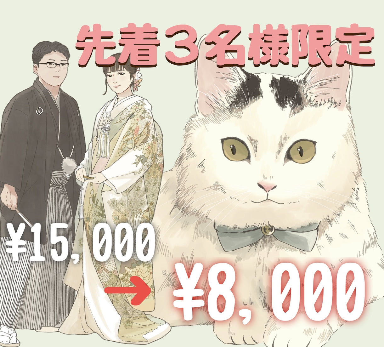 SALE中！結婚式のウェルカムボード作成します “うちの子”も一緒に、世界にひとつのウェルカムボード イメージ1