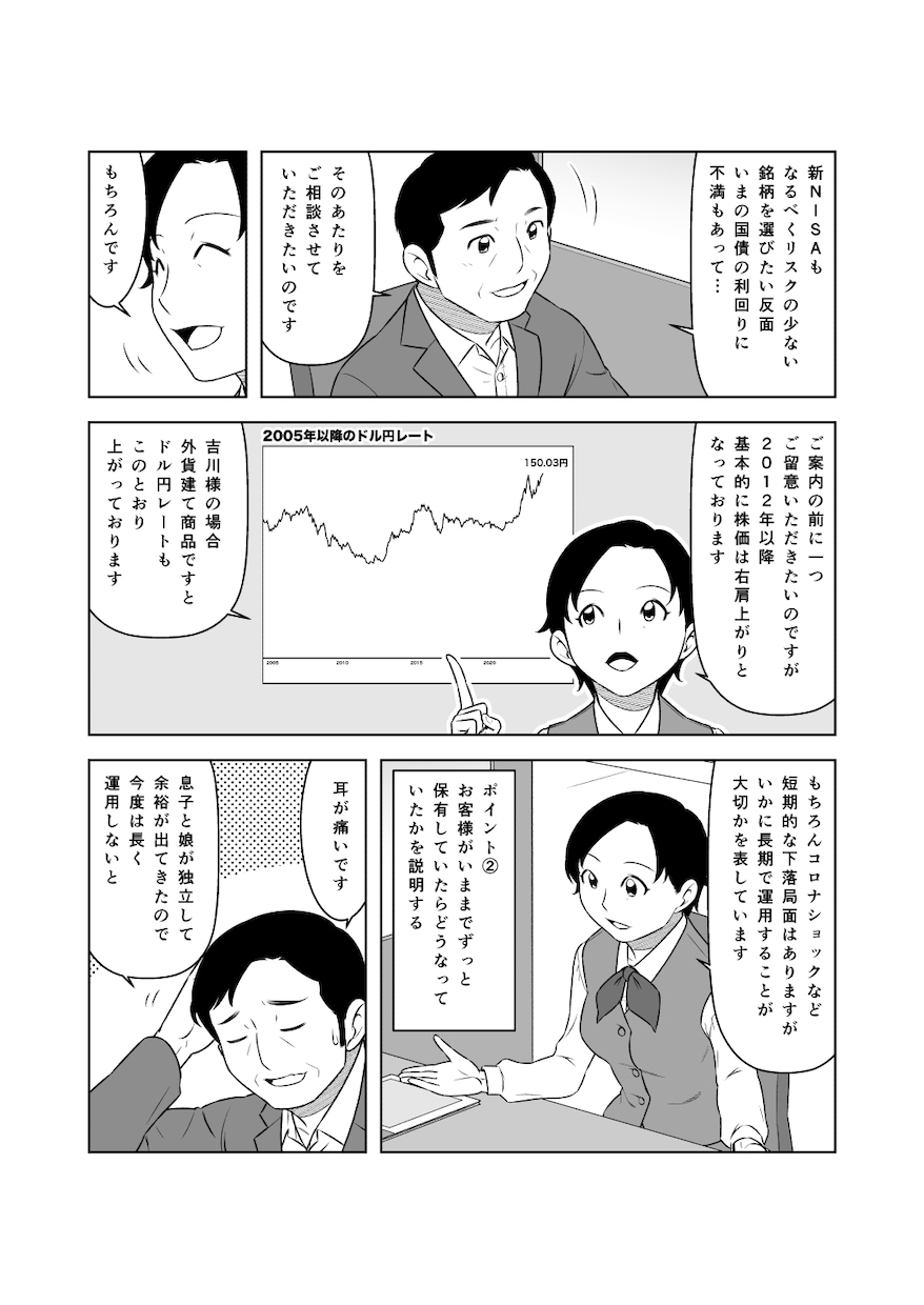 モノクロの商用漫画お描きします プロとしてのキャリアを生かし柔軟に対応します イメージ2