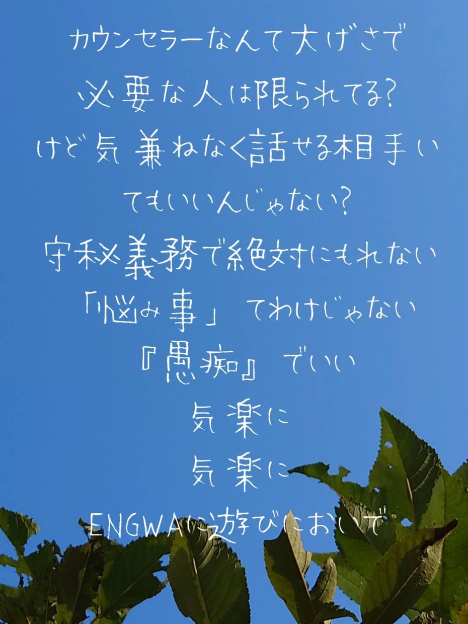 クーポンでお試し雑談＆本契約前のお試しタイムします 本契約前のお試し商品10分固定の商品です イメージ1