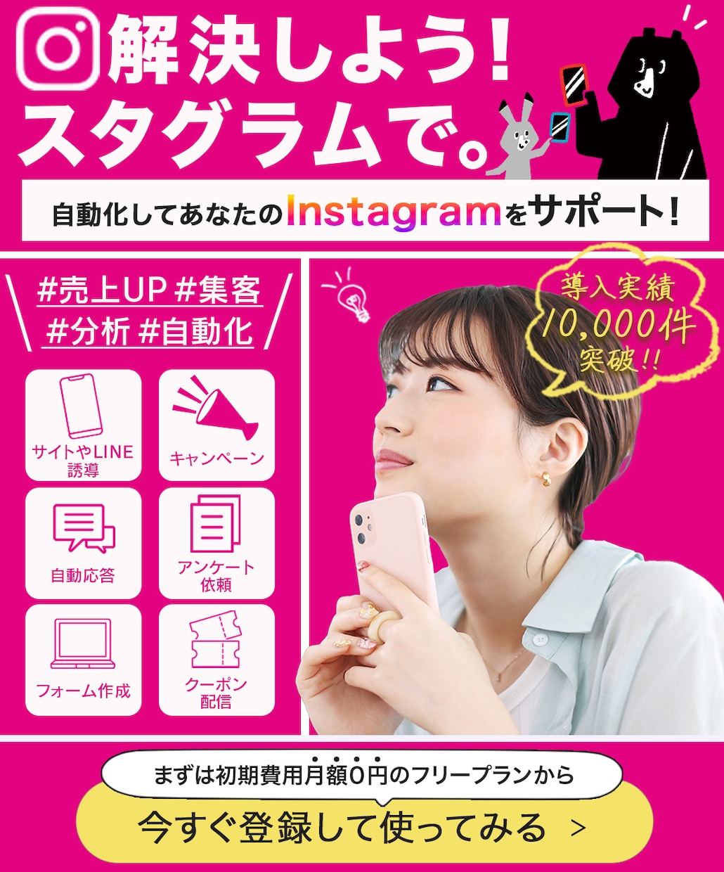 成果につながるバナーお作りします 「思わずクリックしたくなる」バナーをご提供します！ イメージ8
