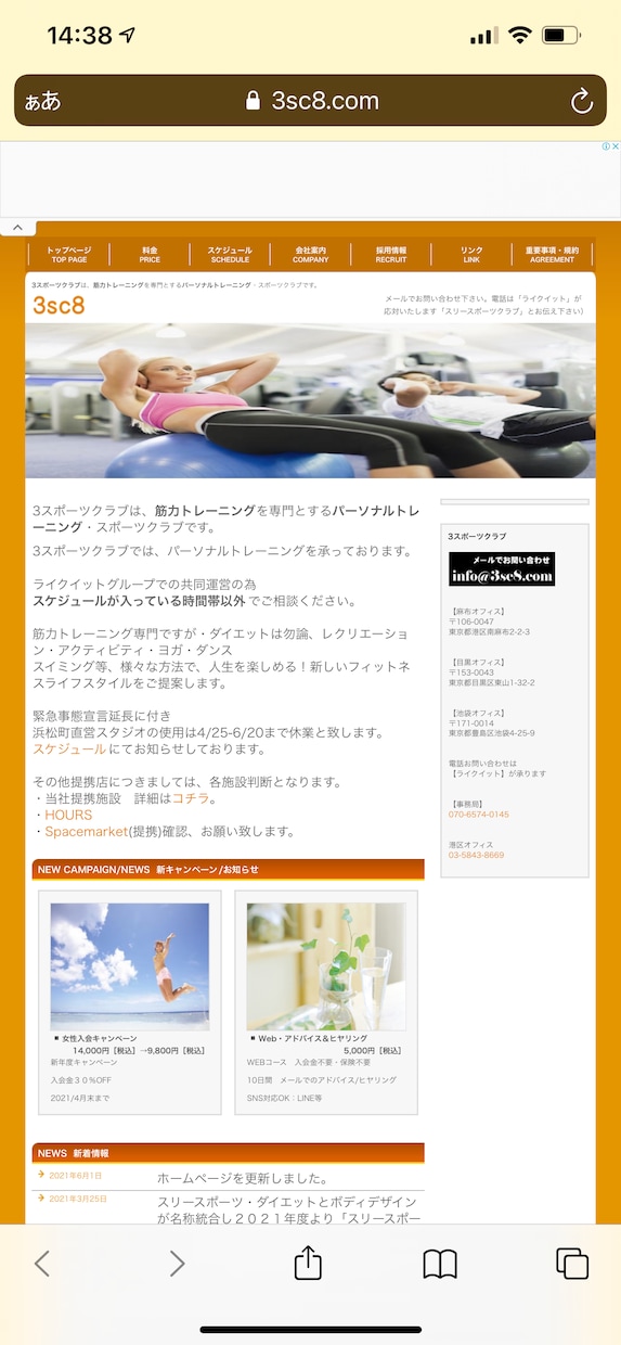 丸投げホームページ作成&運営できます ココナラ特別プランお得なお値段とサービス承ります。 イメージ1