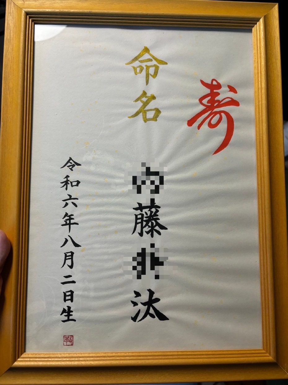 命名カード代筆します 画用紙や半懐紙に書きます。楷書でも行事でも対応します。 イメージ1