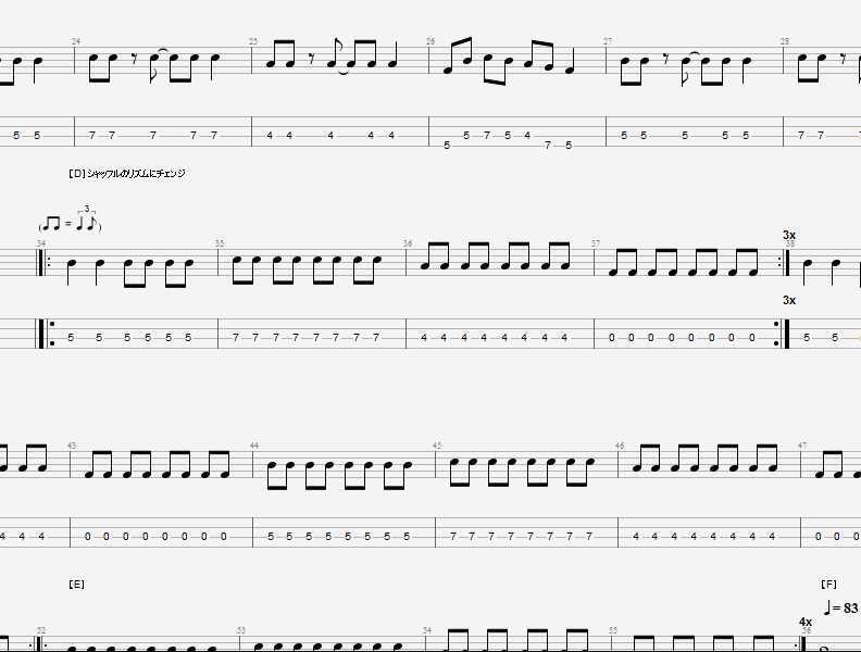 耳コピで楽譜作成します 楽器を弾きたいのに楽譜が無くて悩んでいるあなたへ イメージ3