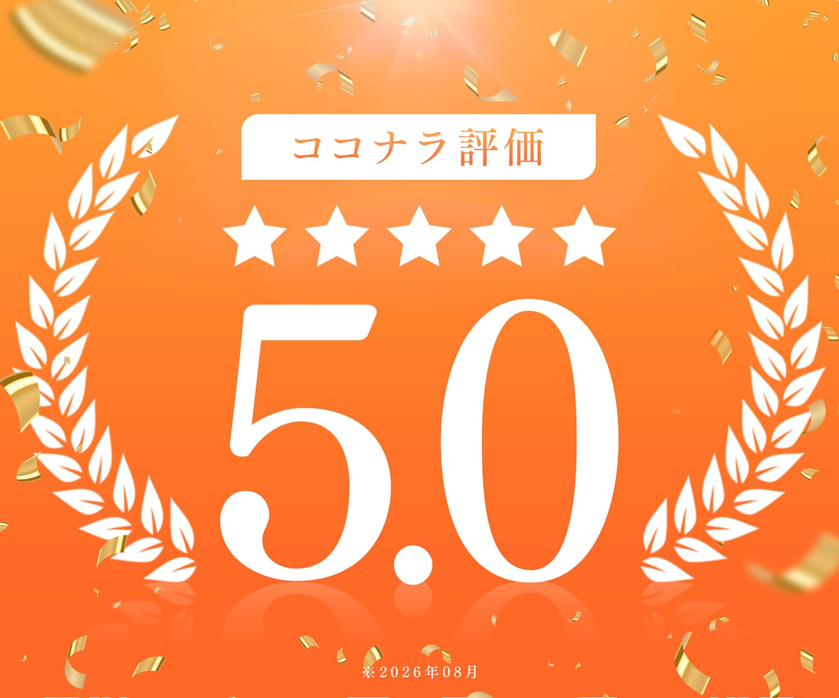 ペライチ構築で売れるLPを制作します 圧倒的デザイン力で反応率を上げるLP！自分で修理可能！ イメージ2