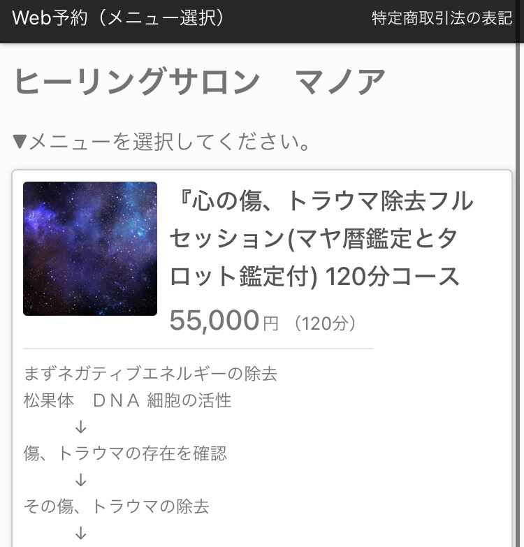 HP初心者必見！！あなただけのHPを作成します 【ホームページ初心者でも安心！費用をかけずに使い方サポート】 イメージ8