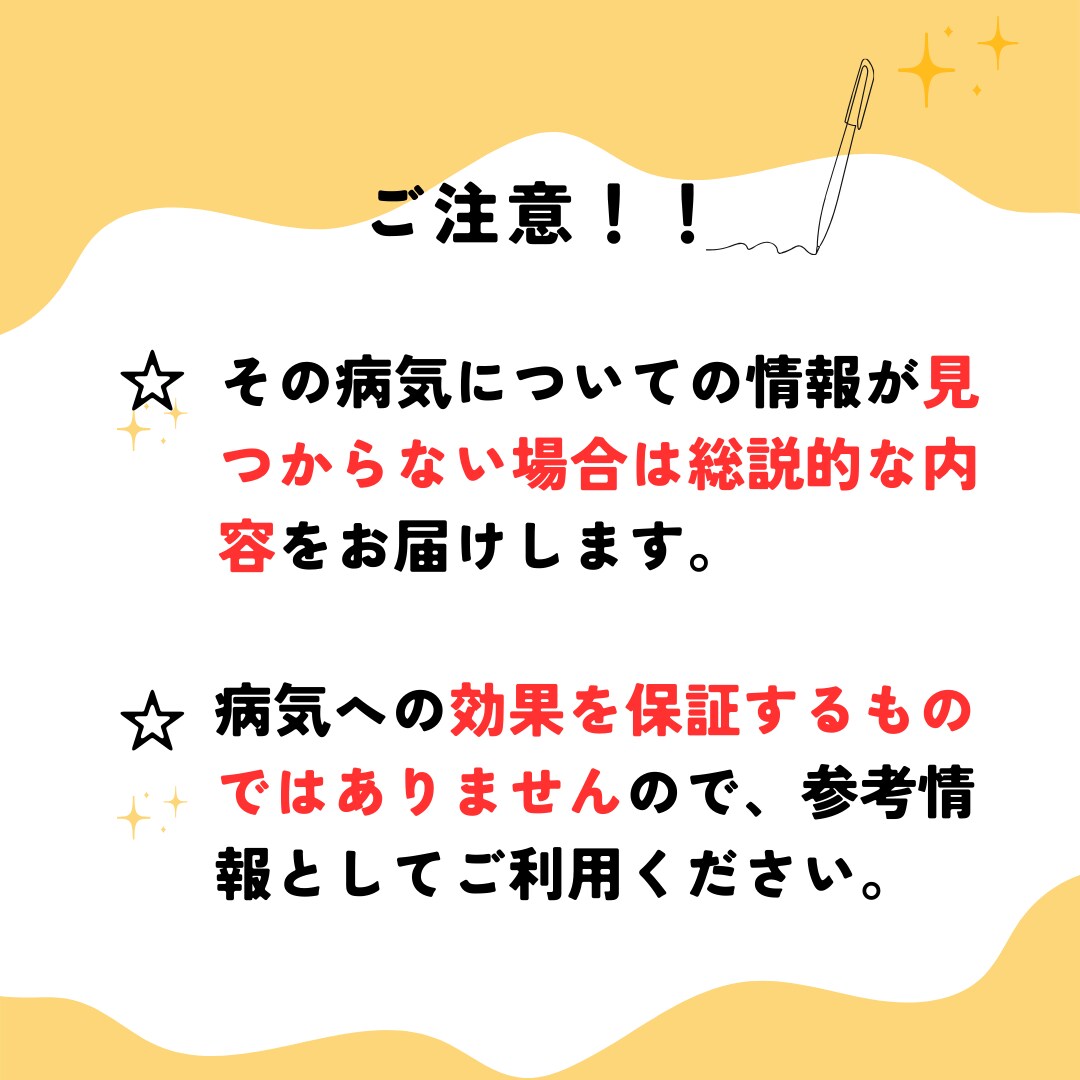 水素吸入があなたの健康状態を改善できるか調べます アメリカ国立医学図書館のデータベースをあなたのために本気調査 イメージ9