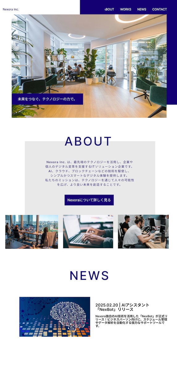 学生が学習を兼ねて高品質なWebサイトを制作します 想いをデザインに。学生だからこそ、丁寧に。 イメージ3