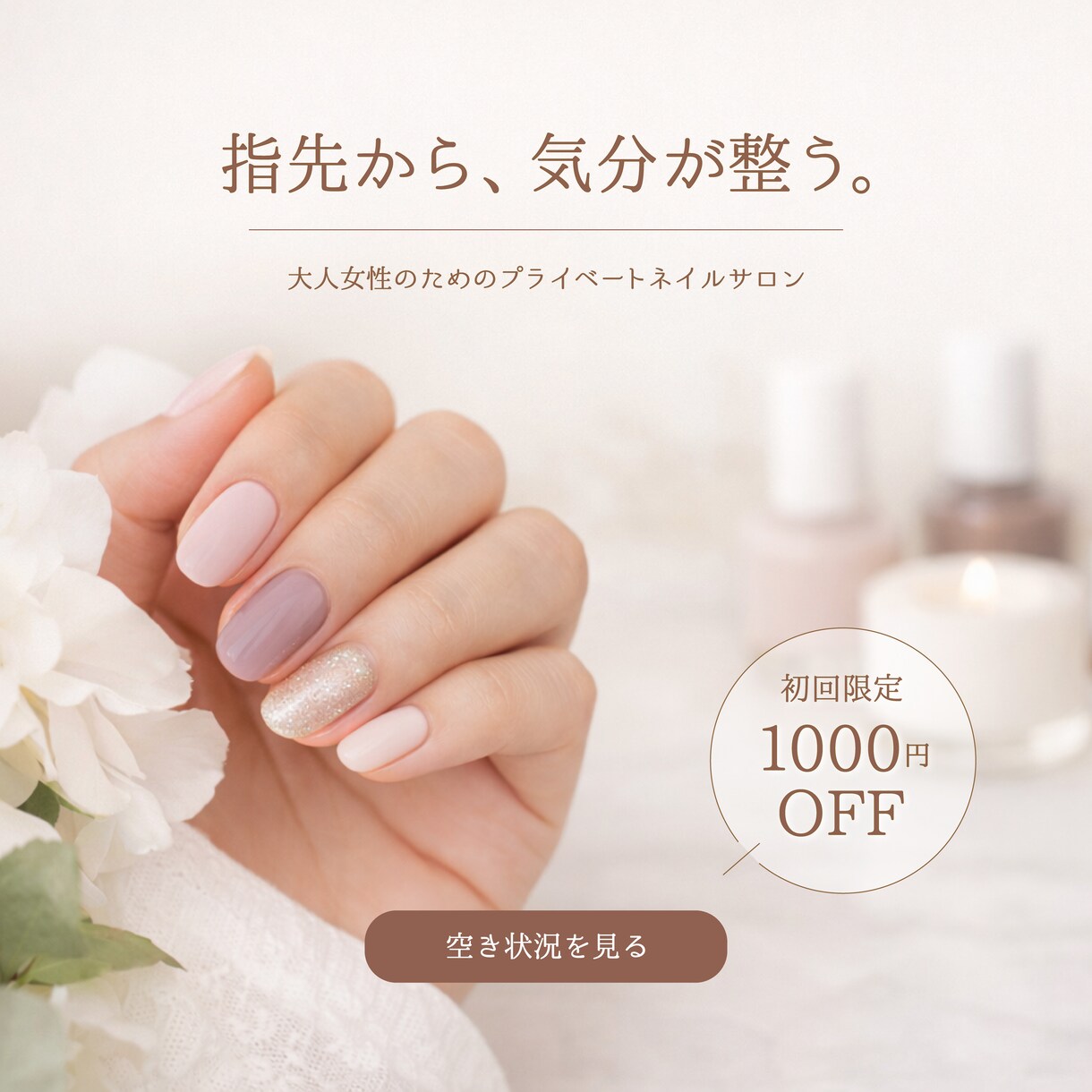 バナーデザインします ⭐︎修正回数無制限！お客様の要望に合ったデザインを作成します イメージ3