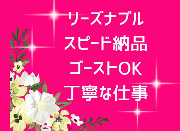 お気軽にお電話ください❤関西人女性がお暇共有します ☆サムネイル・ポートフォリオに☆あなただけのオリジナルソング イメージ6