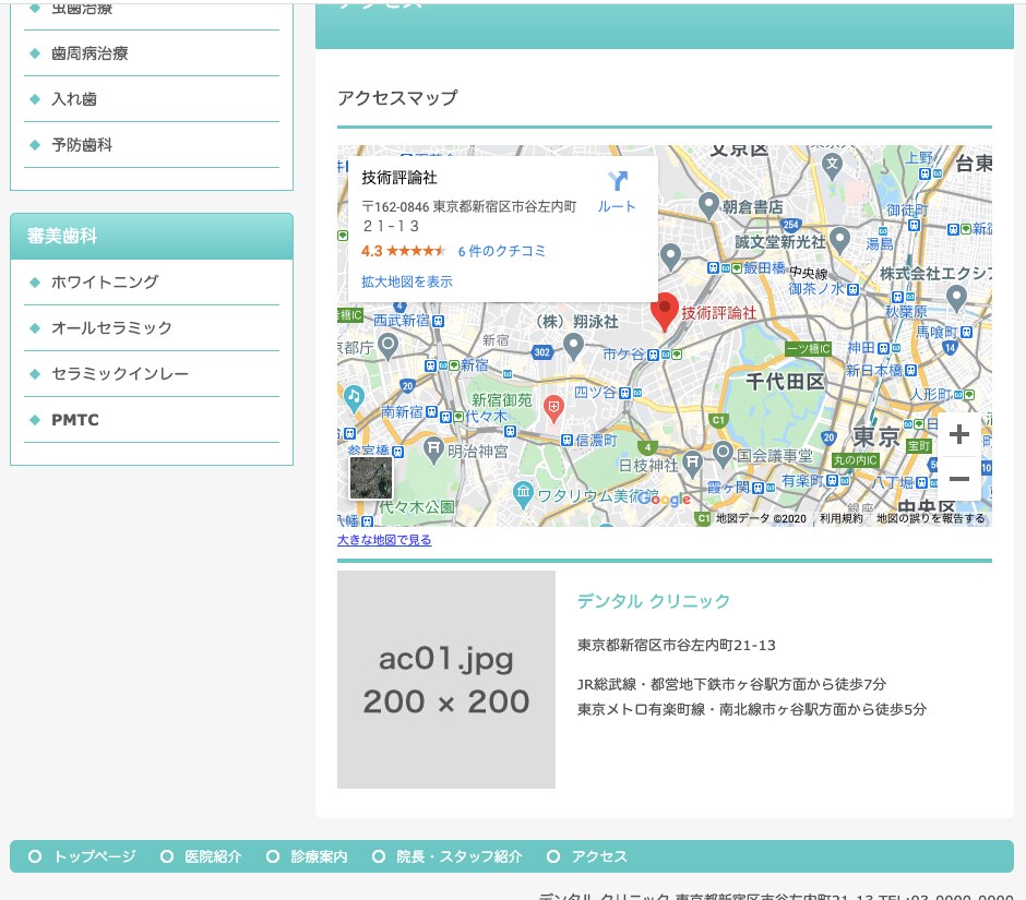 コーディングを行います 頂いたデザインからwebページを作ります イメージ2