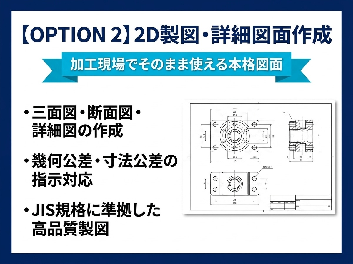 3Dモデル・CAD図面作成・３DP出力致します 機械部品から各種レイアウト図まで幅広く対応 イメージ3