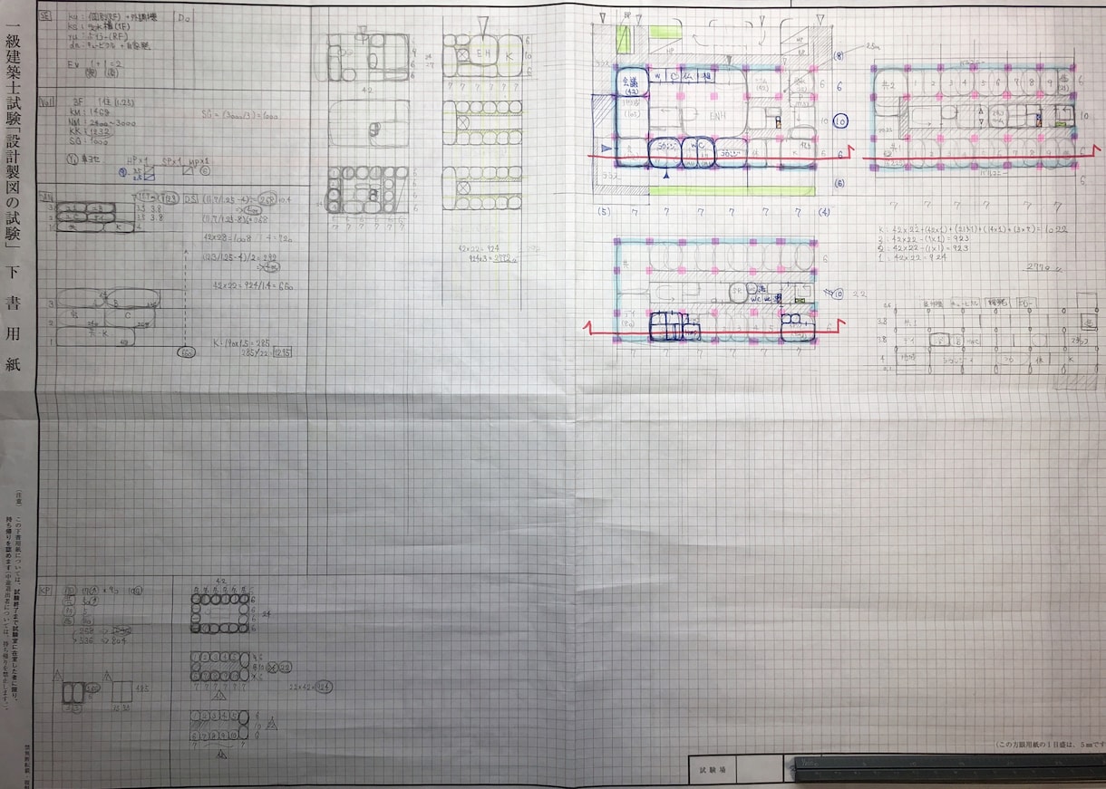 一級建築士の製図試験対策や勉強法を教えます 製図試験の勉強方法についてお悩みの方 イメージ2