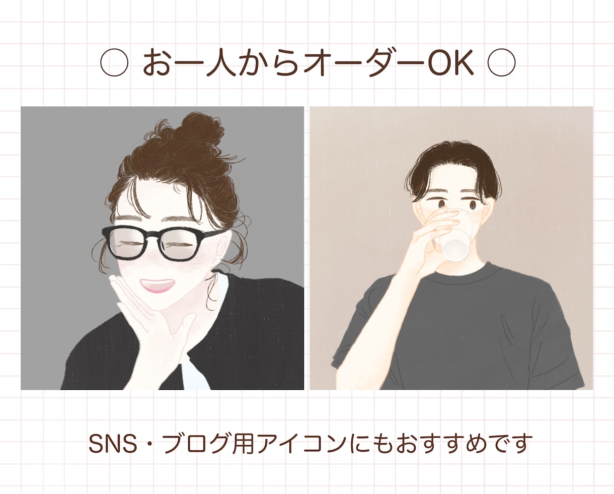 ほんのり似てる柔らかい印象の似顔絵お描きします SNS用アイコンや大切な方へのプレゼントにも◎ イメージ3