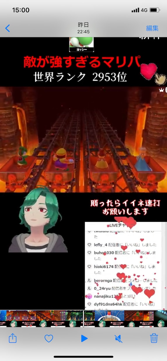 Vtuberがあなたの話・悩み。何でも聞きます ※即切りOK❗Vtuberとお話できるとかなんか面白そう！ イメージ1