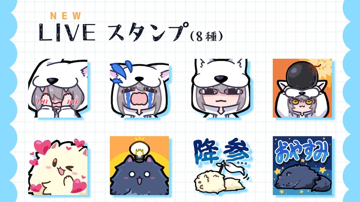 最低納品8個！ミニキャラスタンプ製作いたします ゆるっとかわいい！感情豊かなミニキャラスタンプ！ イメージ2