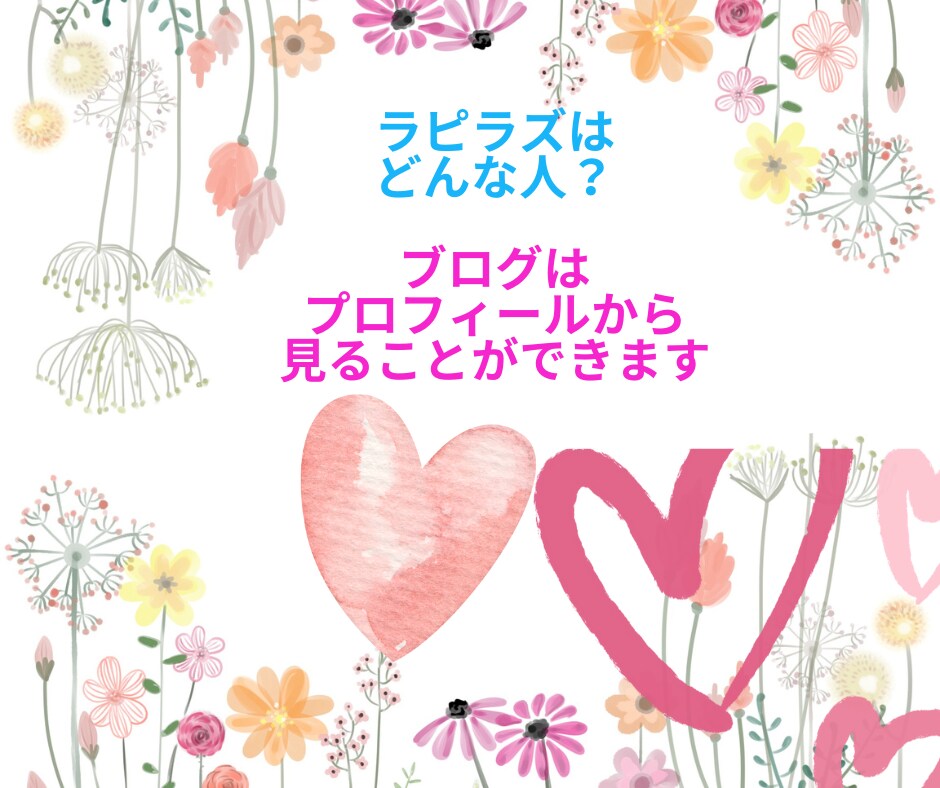 新サービス⭐︎チャットでスッキリできます 否定なし♡みっちりあなたのお話聴かせて下さい。なんでもどうぞ イメージ4