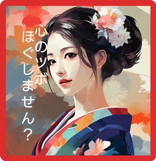 秘密の扉㊙️どなた様でも秘密厳守でお迎え致します ☘️ありのまま素直に話して☘️allジャンル・フリートーク イメージ2