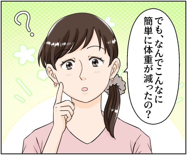 広告LP・YouTube・SNS漫画描きます 実積100件以上(ココナラ外の受注も含めて) イメージ6