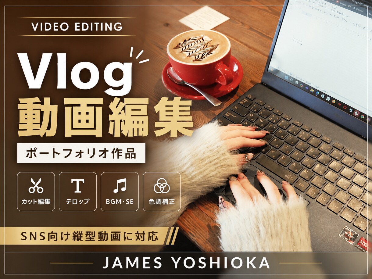 リール・TikTok対応|ショート動画編集します カット編集・テロップ・BGM挿入まで対応 イメージ2