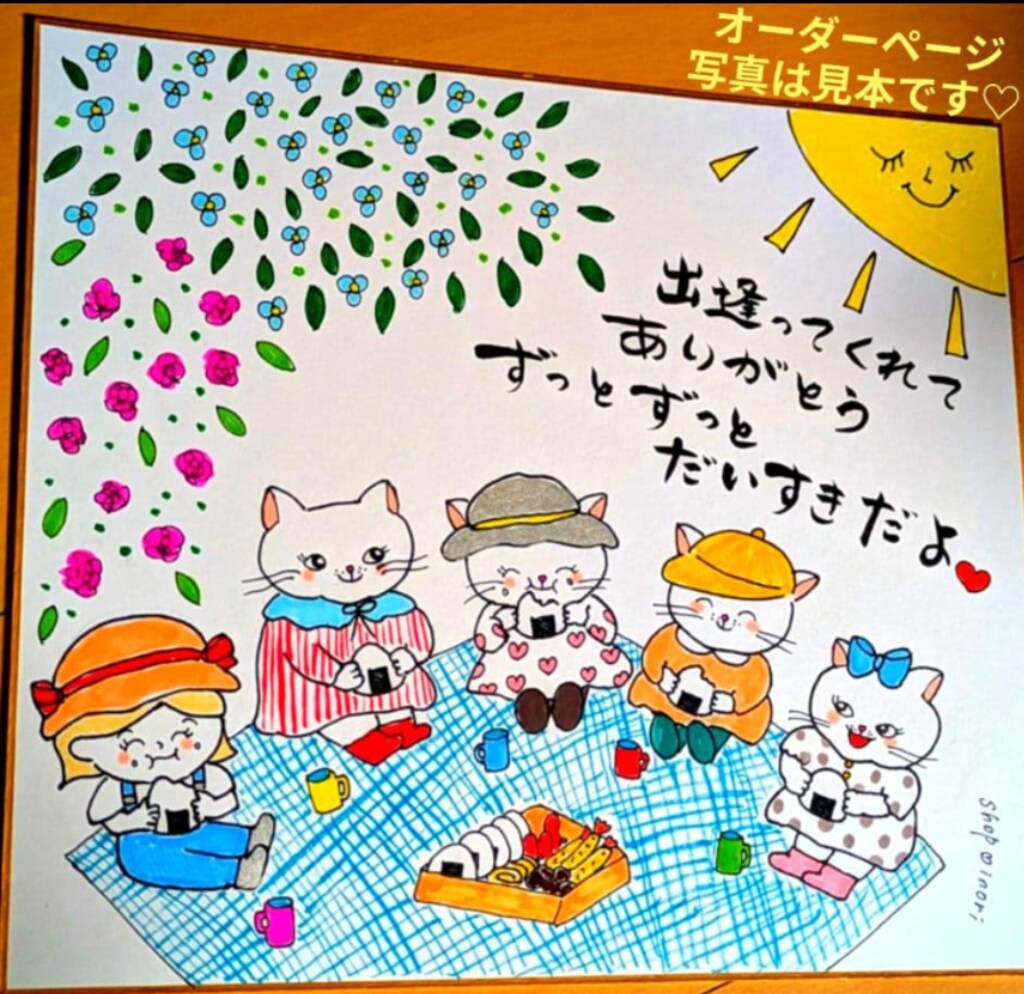 色紙サイズのイラスト筆文字アート作成します 筆文字アートを始め1年間でポストカードの販売枚数600枚超え イメージ1