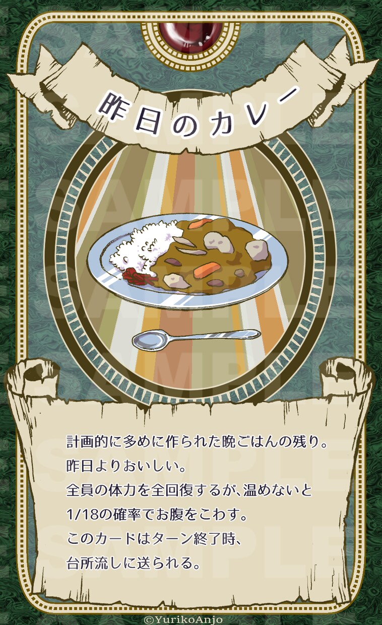 カードバトルゲーム風イラスト作ります まずはシンプルお試しプライス版！ イメージ3