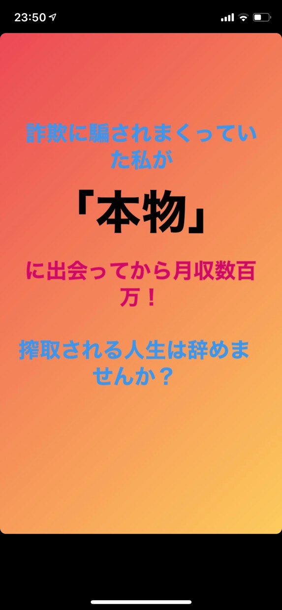 1から集客のコンサルを行います ビジネスにおいて欠かせない集客を1から100まで！ イメージ1