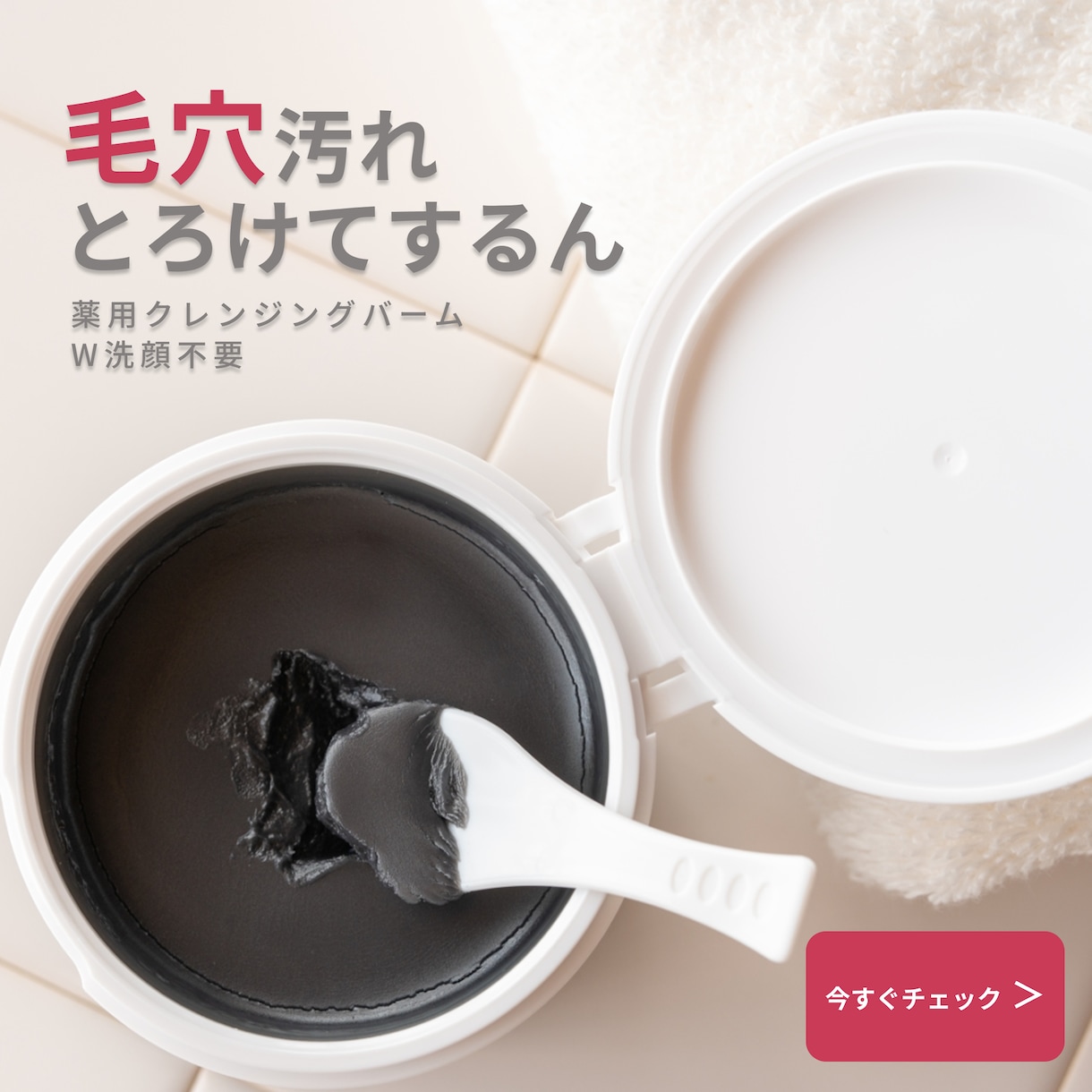 実績限定価格でバナー・SNS用画像を制作します 【限定5名様】Web・SNS用バナーを丁寧に制作いたします イメージ10