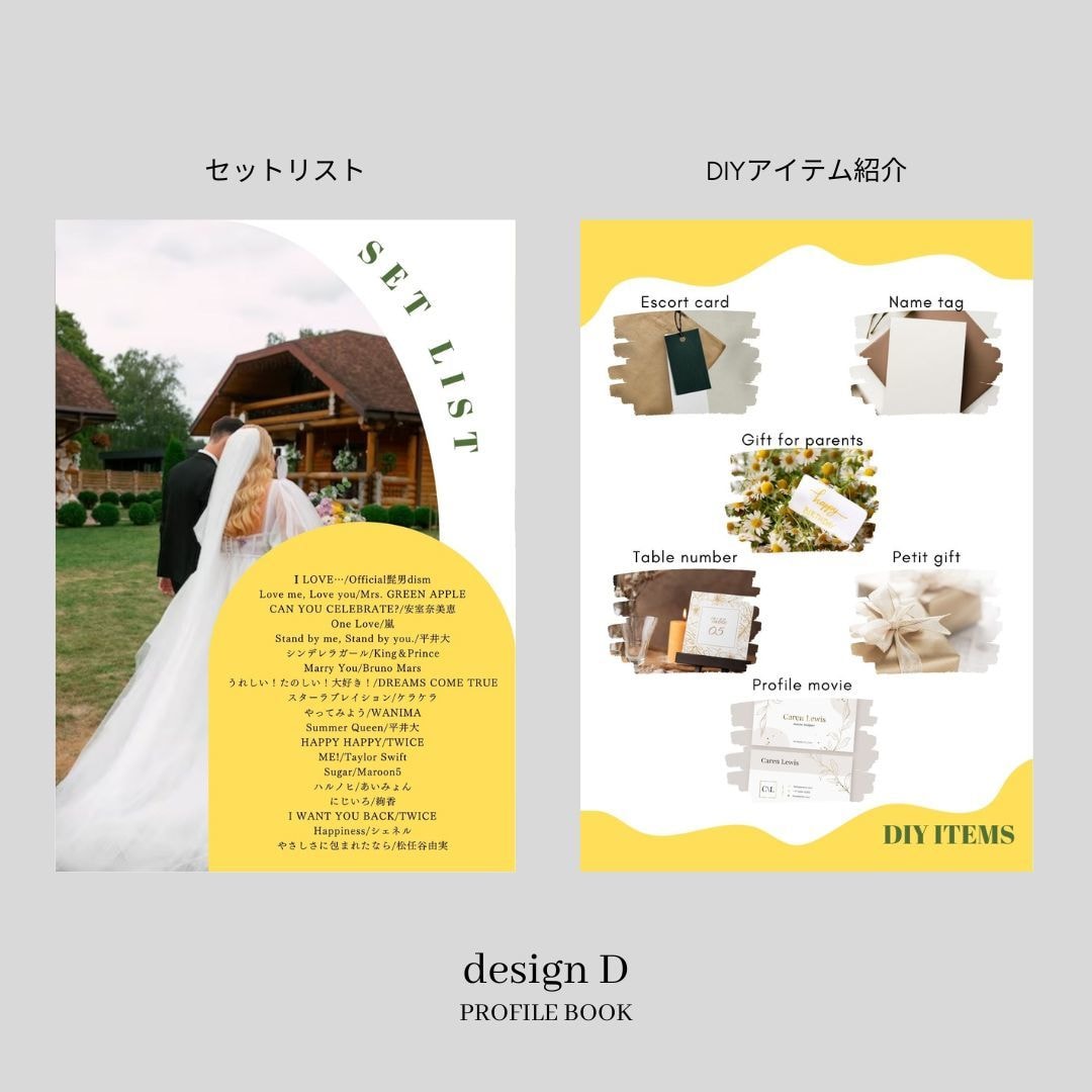 Semi　プロフィールブックを作成します 《design D》華やかで一癖あるデザインが人気の一冊！ イメージ10
